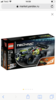 LEGO инерционный автомобиль