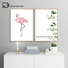 Flamingo Watercolor Leaf Poster