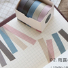 Japanese Vintage Solid color paper tape