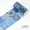Chinese Vintage Washi Tape