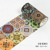 Chinese Vintage Washi Tape