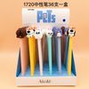 3 pcs/lot The Party of Pets Gel Ink Pen