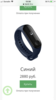 Фитнес-браслет Xiaomi Mi Band 3