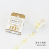 Gold Foil Washi Tape