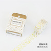 Gold Foil Washi Tape