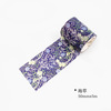 Floral Journal Paper Washi Tape