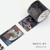Vintage  Decorative Washi Tape