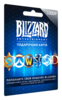 Подарочная карта Blizzard
