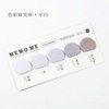 Color gradient circular note pad