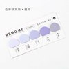 Color gradient circular note pad