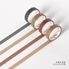 (4 pieces/lot) Gradient Color Washi Tape