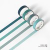 (4 pieces/lot) Gradient Color Washi Tape