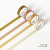 (4 pieces/lot) Gradient Color Washi Tape