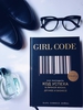 Girl Code. Как разгадать код успеха в личной жизни, дружбе и бизнесе - Кара Элвилл Лейба
