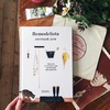Remodelista. Уютный дом. Простые и стильные идеи организации пространства