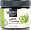 Mi&Ko Маска для лица Лайм и мята противовоспалительная