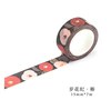 Japanese Kawaii Washi Tape