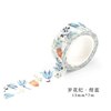 Japanese Kawaii Washi Tape