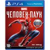 Человек-паук PS4