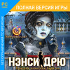 Игра Нэнси Дрю. Призрак Поместья Торнтон