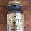 solgar chelated copper