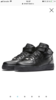 air force mid black 40р-р