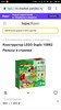 Конструктор LEGO Duplo 10506 