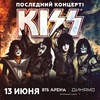 билет на Kiss