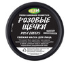 Маска для лица Lush