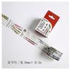 Stationery Washi Tape