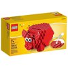 Свинья копилка Lego
