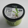 organic shop пилинг для тела тропический бамбук