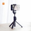 Xiaomi Mi Tripod Selfie Stick