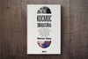 Книга Митио Каку "Космос Эйнштейна" для Нурболата