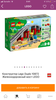 LEGO duplo мост