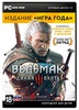 Игра The Witcher® 3: Wild Hunt