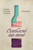 Книга "Схиблені на вині"