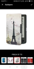 Чехол для книги  "Париж".  Pocketbook 626