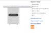 Увлажнитель воздуха Xiaomi Smartmi Zhimi Air Humidifier 2