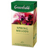 Чай Гринфилд spring melody заварной
