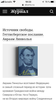 Книга А. Линкольна «ИСТОЧНИК СВОБОДЫ. ГЕТТИСБЕРГСКОЕ ПОСЛАНИЕ»