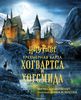 Трехмерная карта-книга