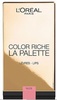 Палитра оттенков помад Color Riche, 74 г, L'Oreal Paris