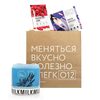 Стартовый пакет o12nutrition