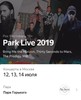 билет на Park Live, на 1 день (12.07.2019)