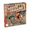 Lavka Games Настольная игра Крути педали