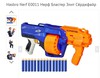 Hasbro Nerf E0011 Нерф Бластер Элит Сёрджфайр