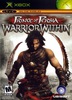 Prince of Persia - Warrior Within (Xbox)