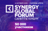 Билет на Synergy Global Forum 04.10.19