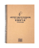 Альбом для эскизов Potentate Artist Sketch Book 150 г/м 30л 16K 260х190 мм